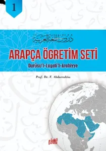 Durusul Lugatil Arabiyye 1.Cilt