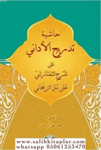 Haşiyetü Tedricül Edani Sadini تدريج الأداني