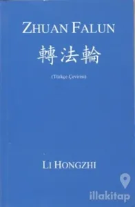 Zhuan Falun