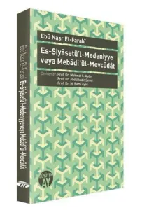 Es-Siyâsetü'l-Medeniyye veya Mebâdî'ül-Mevcûdât
