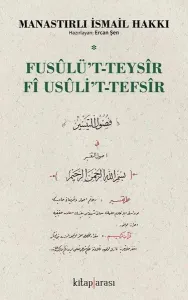 Fusûlu’t-Teysîr fî Usûli’t-Tefsîr