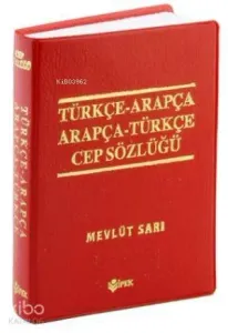 Türkçe Arapça - Arapça  Türkçe Cep Sözlüğü Renkli
