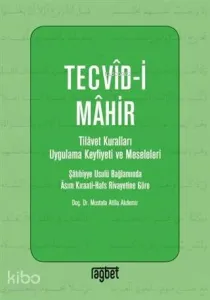 Tevcid-i Mahir; Tilavet Kuralları Uygulama Keyfiyeti ve Meseleleri