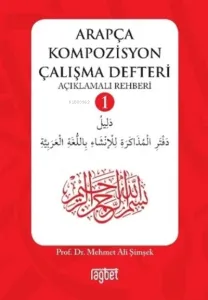 Arapça Kompozisyon Çalışma Defteri 1;Açıklamalı Rehberi