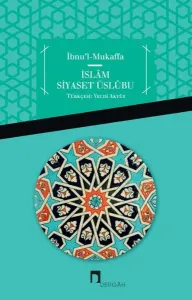 İslâm Siyaset Üslûbu