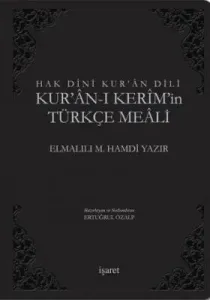 Hak Dini Kur'ân Dili Kur'an'ı Kerim'in Türkçe Meali Küçük Boy
