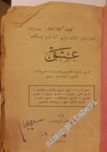 OSMANLICA 5 ESER Aşk / Aşk / Aşk Nedir ? / Aşk / Aşk-ı Marazî -