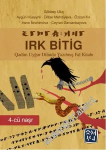Irk Bitig: Uygur Dilinde Yazılmış Fal Kitabı -