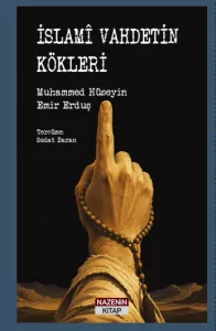 İslamî Vahdetin Kökleri