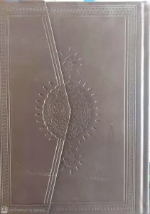 Kitabu Divan-ı Lügati't Türk tıpkıbasım [ ÖZEL CİLTLİ ]
