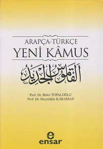 Arapça - Türkçe Yeni Kamus