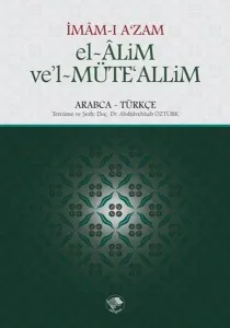 el-Alim ve'l-Müteallim