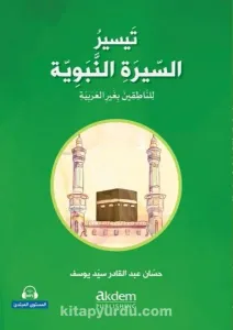 Teysiru's-Sirati'n-Nebeviyye (Arapça Kolay Siyer) Başlangıç Seviye