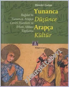 Yunanca Düşünce Arapça Kültür: Bağdat'ta Yunanca - Arapça Çeviri Hareketi ve Erken Abbasi Toplumu -         2023