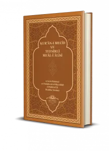 Kuranı Mecid Ve Tefsirli Meali Alisi Orta Boy - Ciltli