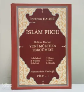 Kelime Manalı Yeni Mülteka Tercümesi 1.Cilt