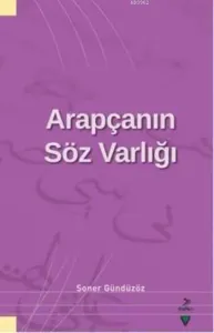 Arapçanın Söz Varlığı