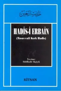 Hadis-i Erbain