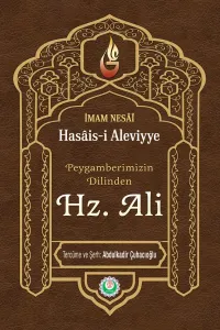 Hasâis-i Aleviyye