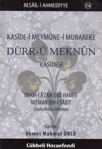 Dürr-ü Meknun Kasidesi  Kaside-i Meymune-i Mubareke