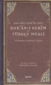 Hak Dini Kuran Dili Kuran-ı Kerim ve Türkçe Meali Cep Boy