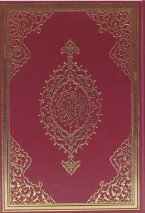 Kur'an-ı Kerim ( Cami Boy )