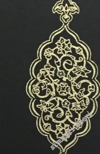 İslami Türk Edebiyatı CİLTLİ -        1967