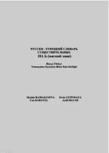 Rusça-Türkçe Yumuşatma İşaretiyle Biten İsim Sözlüğü