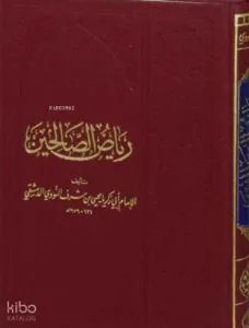 Riyazü's Salihin (Arapça Hadis Kitabı)