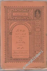 OSMANLICA: Dayı ile Yeğen -