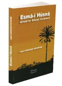 Esma-i Hüsna (Cep Boy)