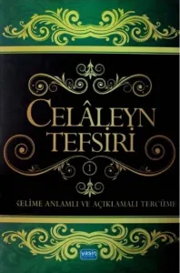 Celaleyn Tefsiri  1.Cilt