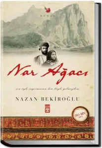 Nar Ağacı