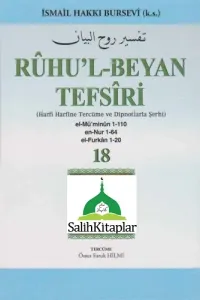 Ruhul Beyan Tefsiri | 18. Cilt