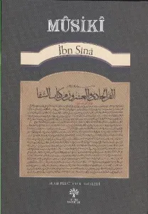 Mûsikî; Eş-şifâ