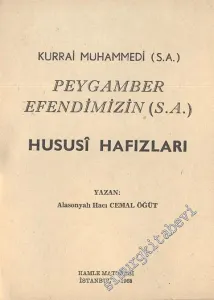 Peygamber Efendimizin ( S.A. ) Hususi Hafızları  -