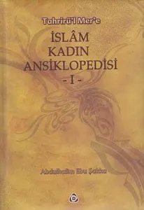 İslam Kadın Ansiklopedisi (2 Cilt Takım) (Ciltli)
