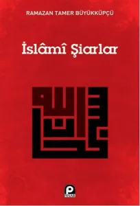İslami Şiarlar