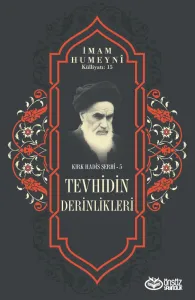 Tevhidin Derinlikleri