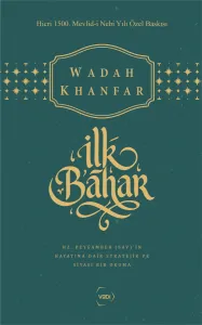 İlk Bahar (Özel Baskı)