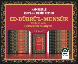Ed-Dürrül-Mensur Fit-Tefsir Bil-Mesur Suyuti Tefsiri (16 Cilt)
