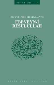 Ebeveyni Resulullah