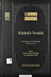 Kitabüt Tevhid Arapça - كتاب التوحيد