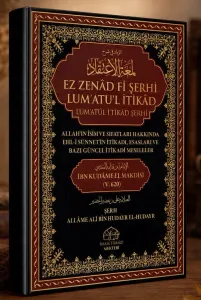 Ez Zenad Fi Şerhi Lum'ati'l İ'tikad