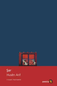 ŞAR