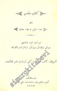 OSMANLICA: Kitab-ı Mukaddes yani Ahd-i Atik ve Ahd-i Cedid -