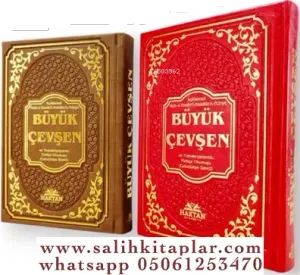 Açıklamalı Büyük Cevşen (Termo Deri Cilt )  Büyük Cevşen ve Transkripsiyonlu Türkçe Okunuşu