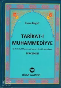 Tarikati Muhammediyye Tercemesi İthal Kağıt Ciltli, İmam Birgivi