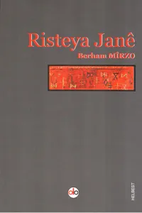 Risteya Jane