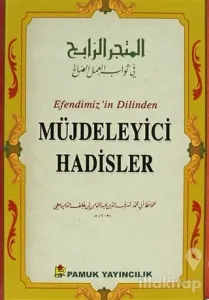 Efendimiz'in Dilinden Müjdeleyici Hadisler (Hadis-015/P22)